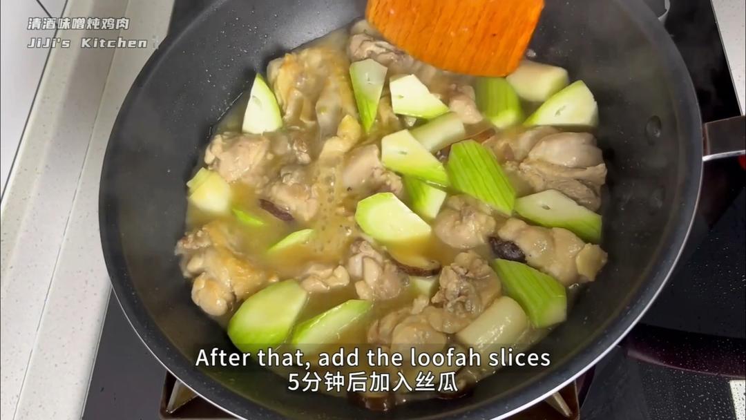 清酒味噌炖鸡肉的做法 步骤12