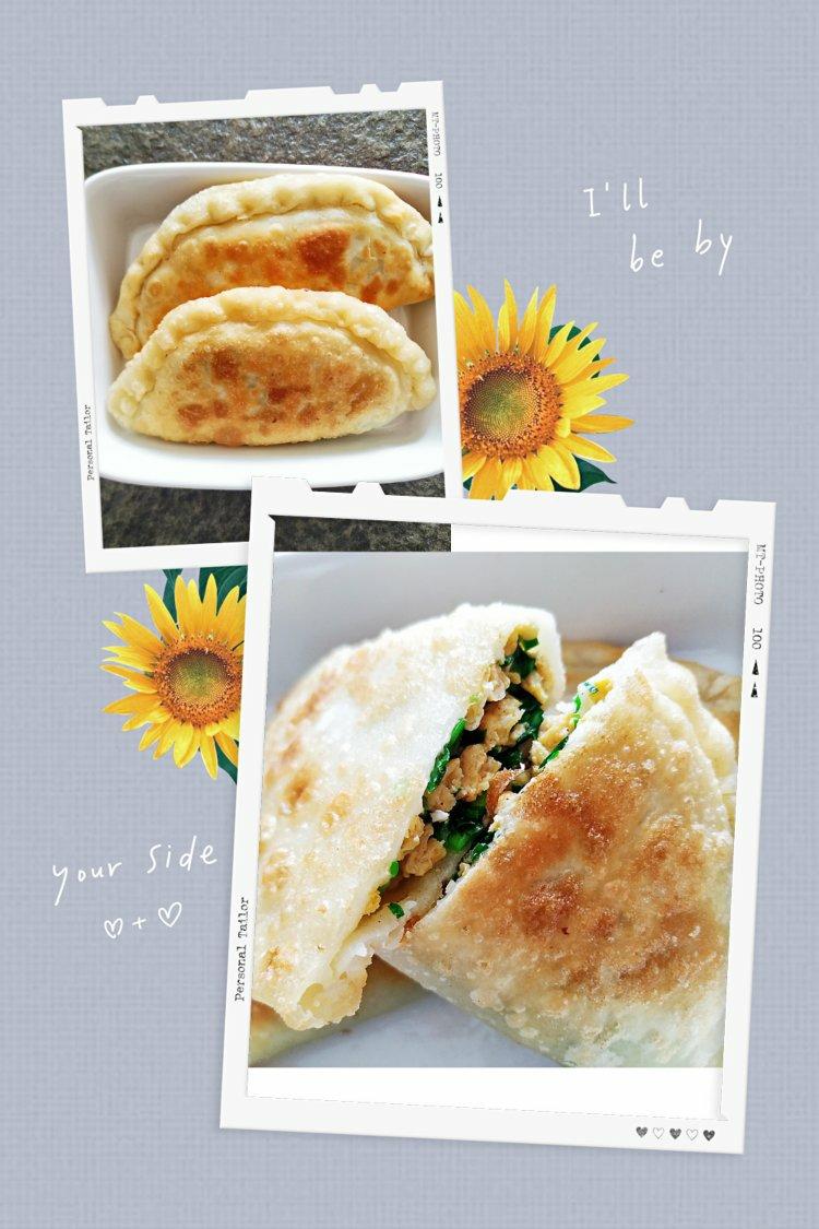 吹弹可破的韭菜盒子