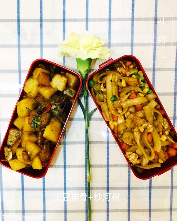 上班族的ᕙ(`▿´)ᕗ便当