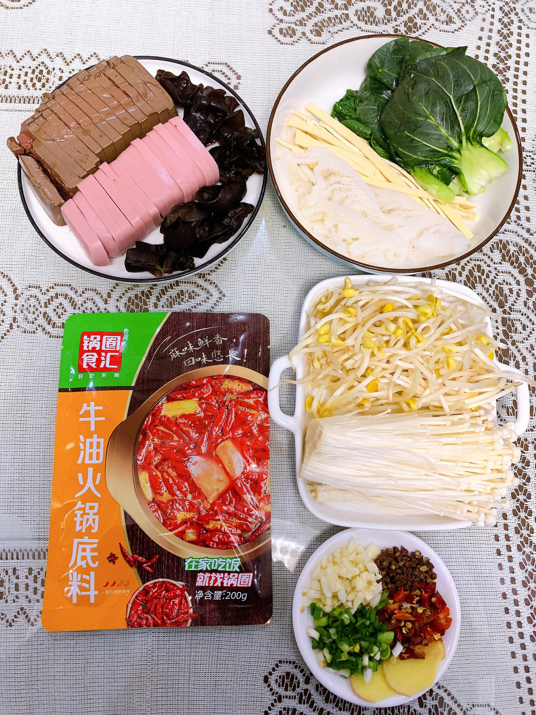 锅圈食汇家庭版毛血旺（年夜菜）