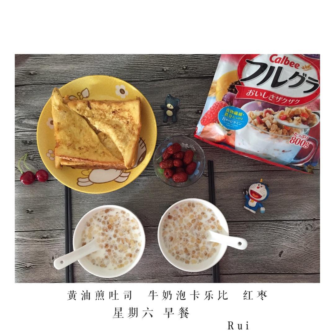 卡乐比燕麦早餐的做法