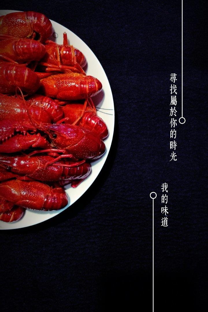 橘丽丝的清蒸小龙虾