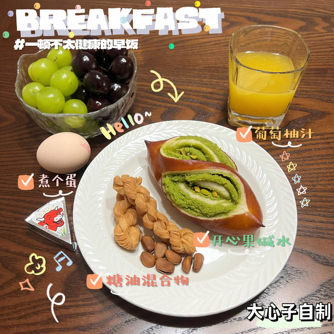 五款碱水，一次学会