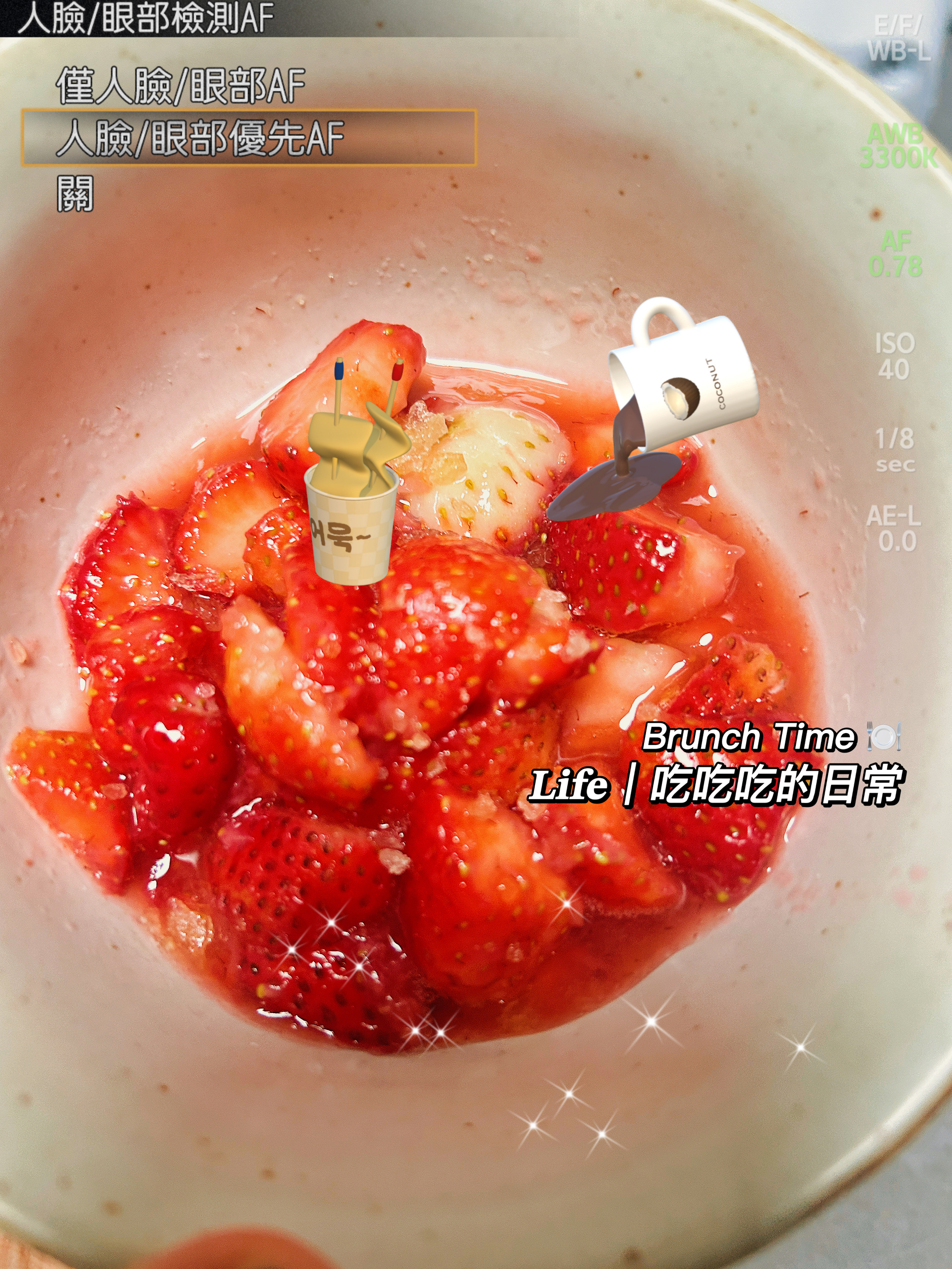 🍓冰糖葫芦口味的腌草莓(免煮版)(灵魂黄冰糖碎)的做法