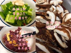 低脂高蛋白—香菇炒牛肉的做法 步骤1