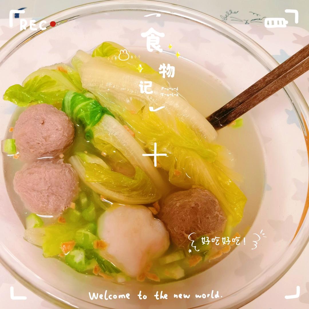 潮汕牛丸汤