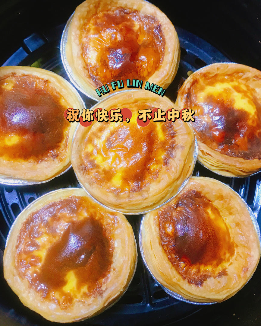 蛋挞～无淡奶油