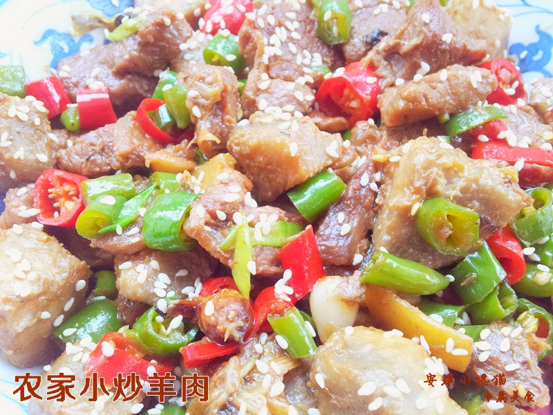农家小炒羊肉