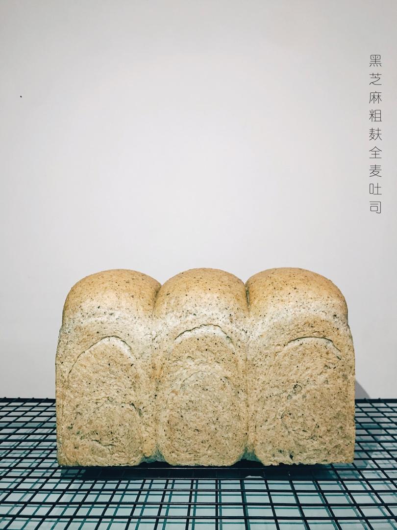 65%全麦吐司 王后粗麸/粗粒全麦粉 无奶低糖低油也可以很松软的粗粒全麦吐司