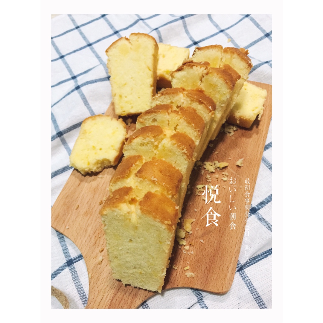 柠檬磅蛋糕