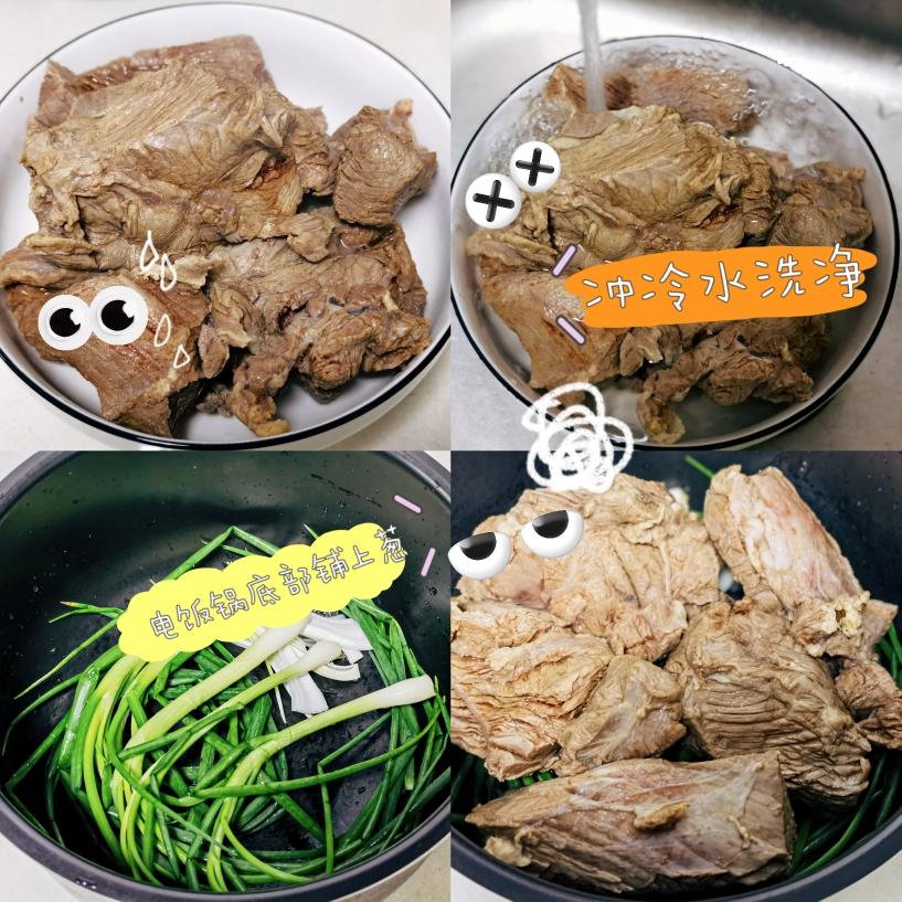 电饭锅版本卤牛肉（减脂餐必备）的做法 步骤3