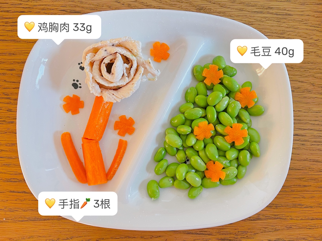 【预制菜】鸡胸肉/鸡里脊万能腌制方法（一）的做法 步骤7
