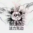 柠檬_果冻