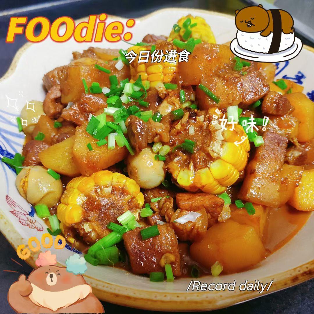 红烧肉炖土豆（丝毫不腻）