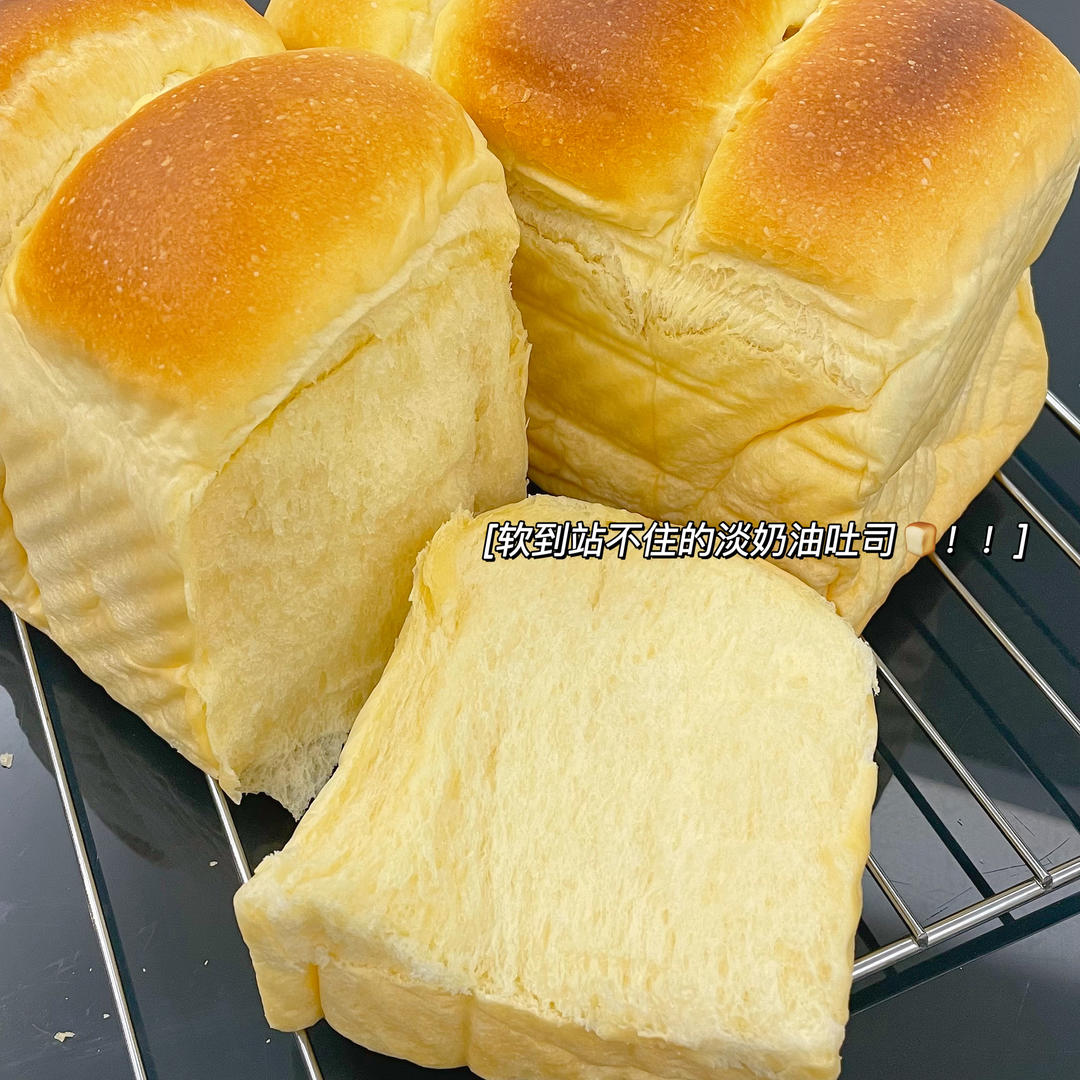 奶香纯粹的重料淡奶油吐司