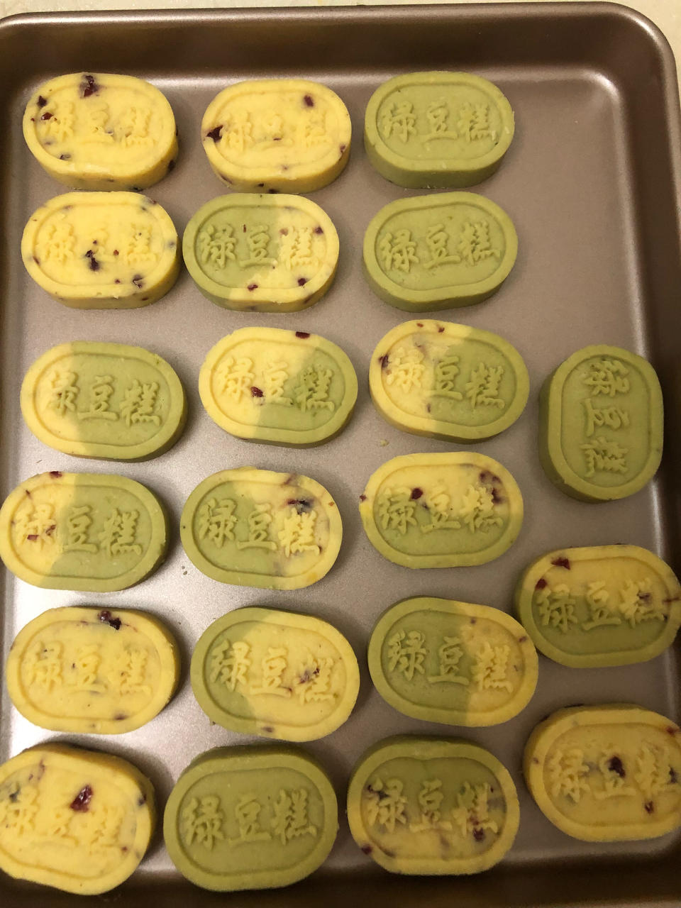 一次成功的免烤绿豆糕，香甜软糯，清凉解暑