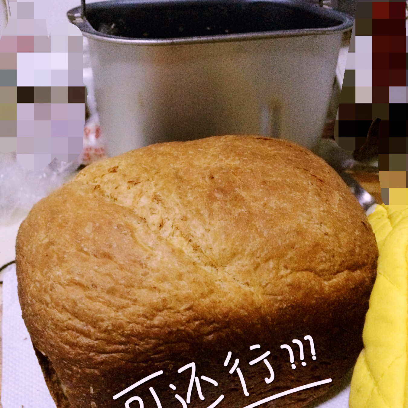超柔软酸奶吐司（ACA面包机版）
