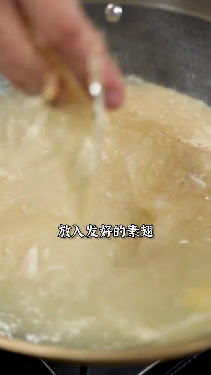蟹肉素翅羹的做法 步骤19