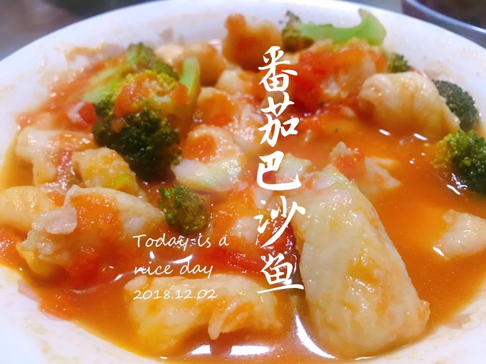 番茄巴沙鱼柳