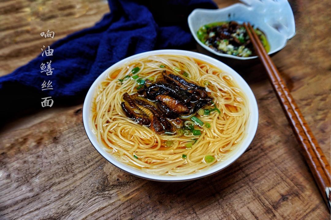 persever做的响油鳝丝面