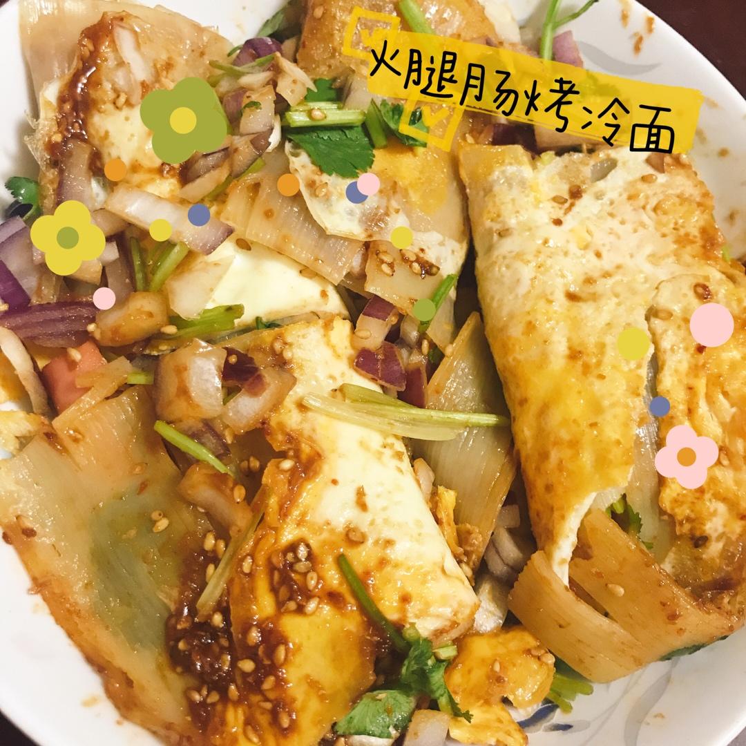 超级美味的东北烤冷面➕自制万能酱料【酱料是关键】