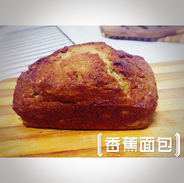 超松软，极浓郁！香蕉蛋糕