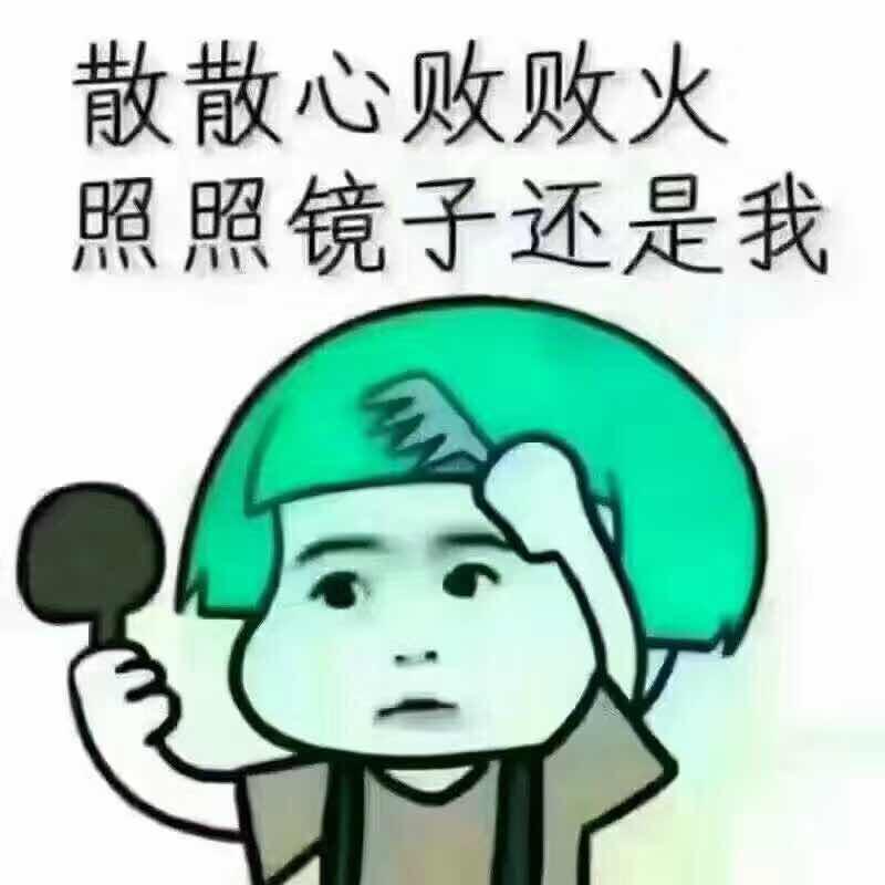 坏脾气的麻麻