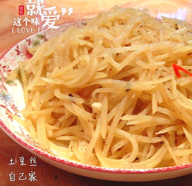 酸辣土豆丝