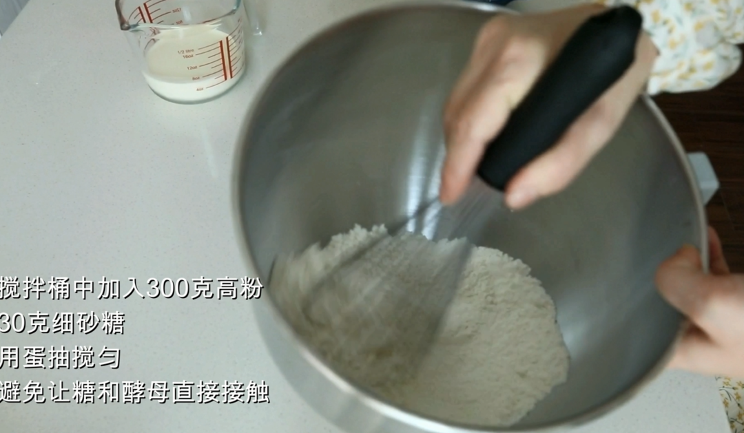 纯奶手撕吐司的做法 步骤1