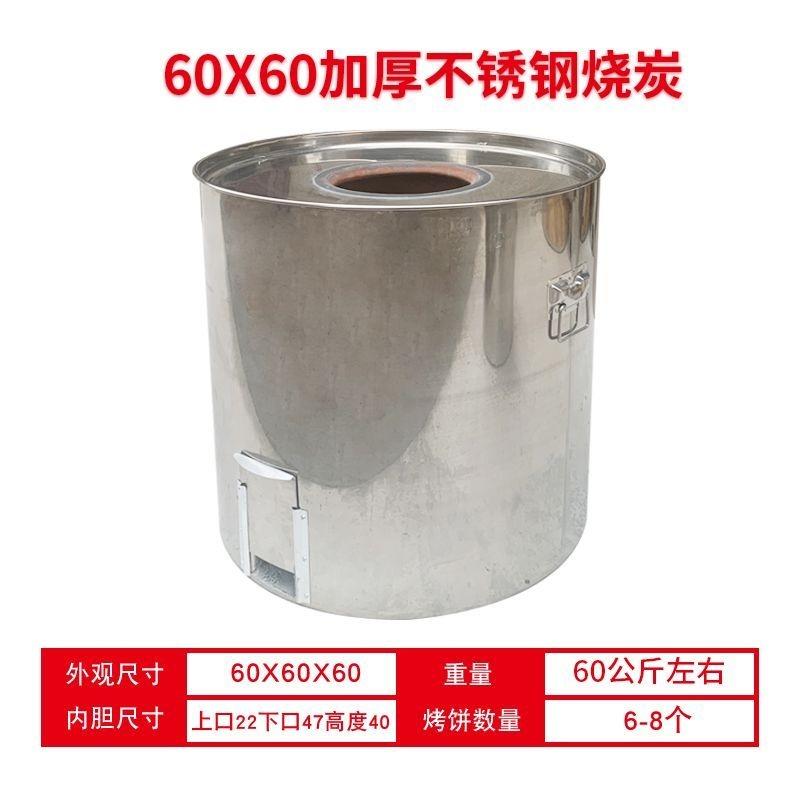 梅干菜扣肉锅盔商用版的做法