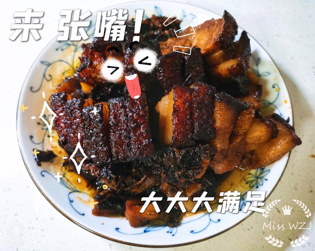 梅菜扣肉（附梅菜焖肉的方法）