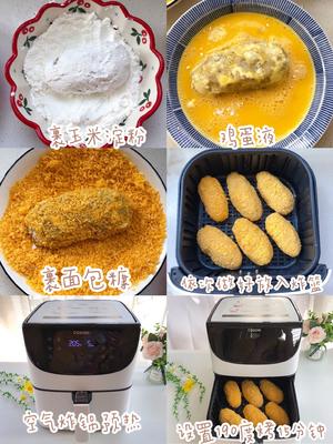 土豆神仙吃法❗️日式可乐饼，会拉丝超好吃，COSORI 空气炸锅版的做法 步骤5