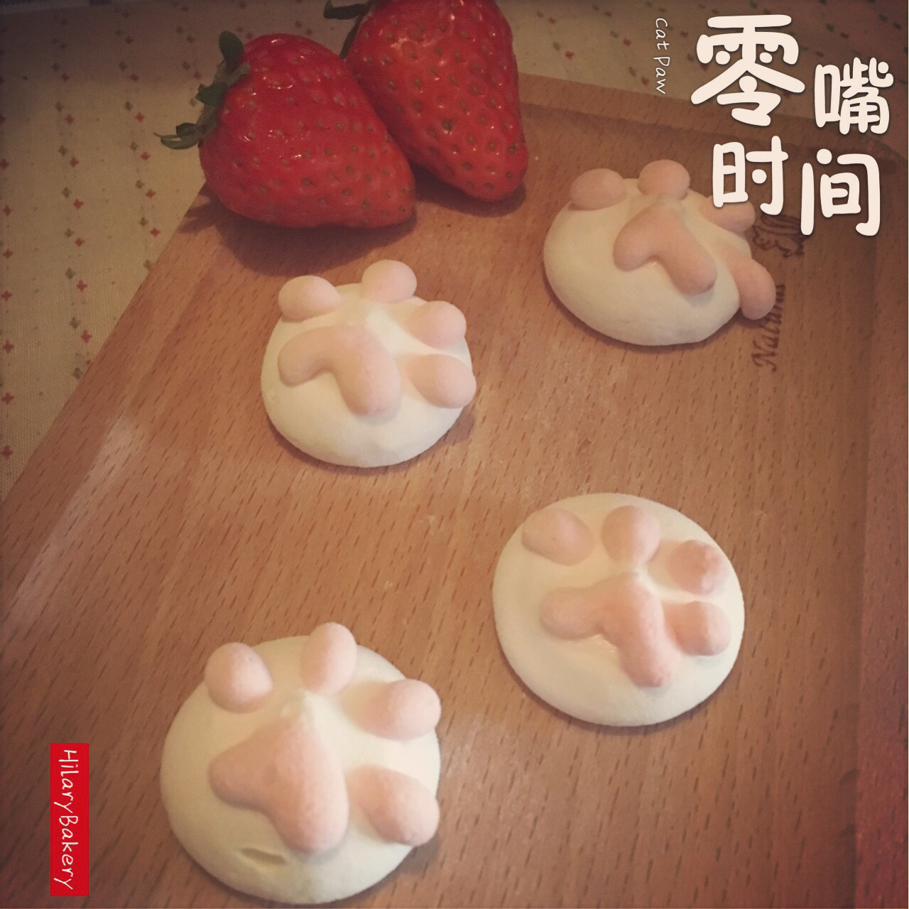 猫爪棉花糖（减量版）