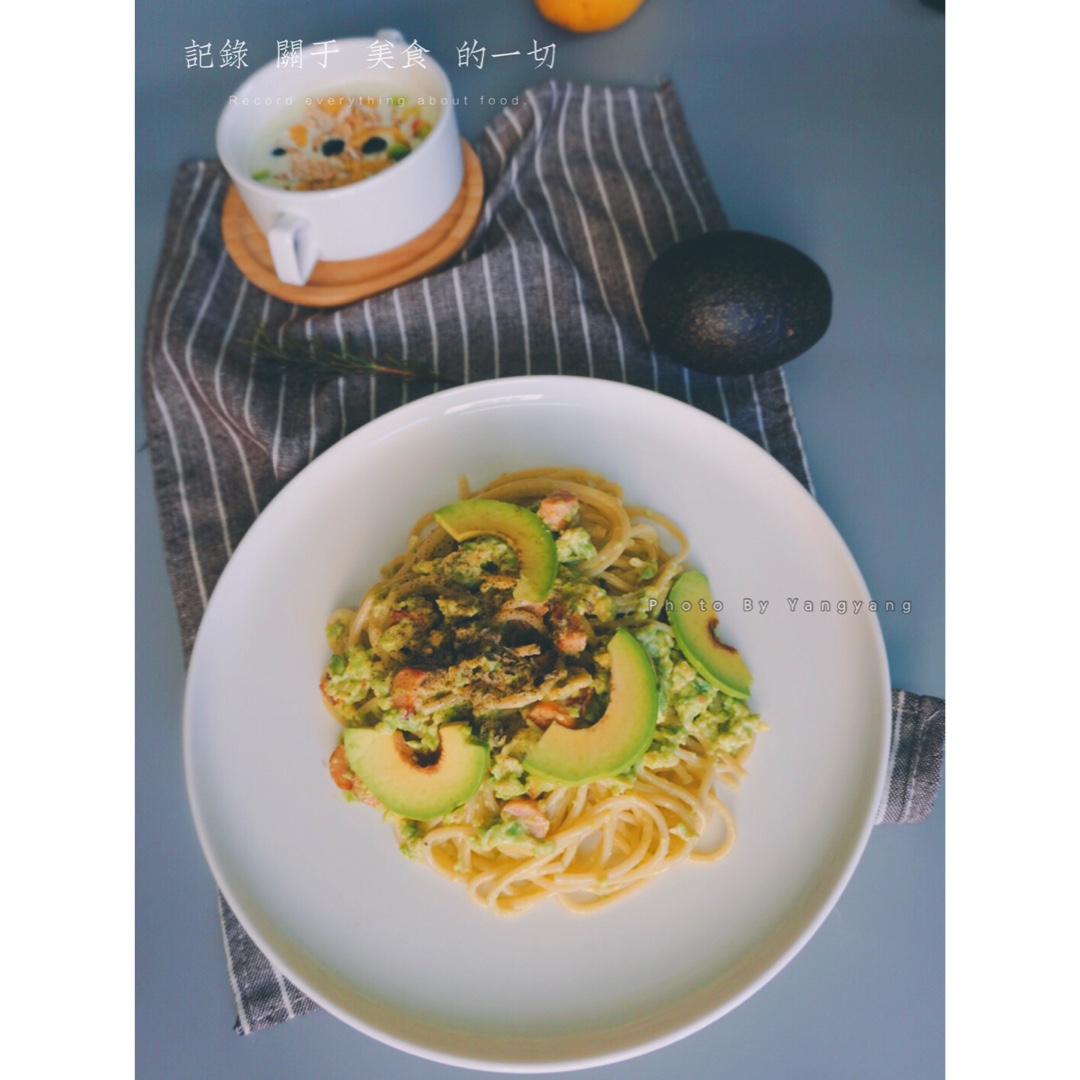 小清新牛油果火腿意面