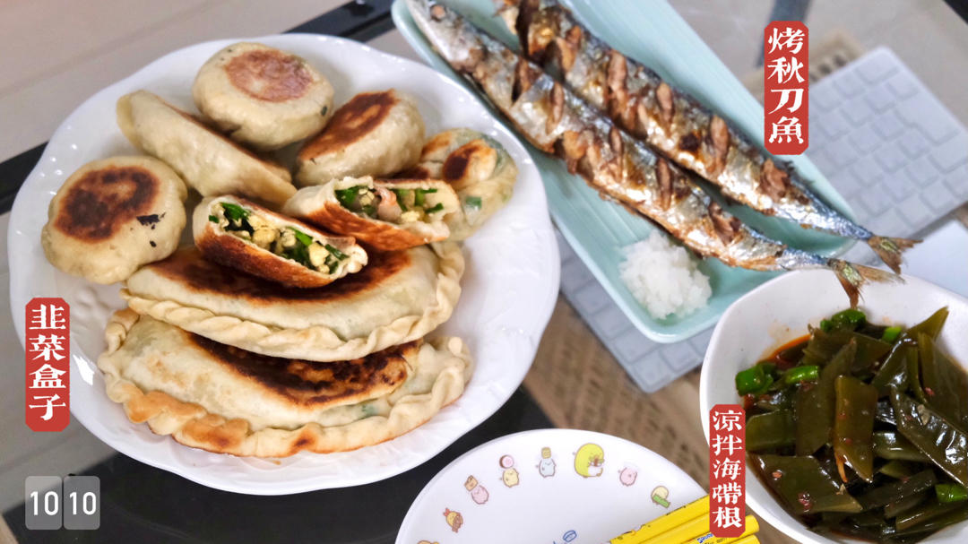 小豆的餐桌日常