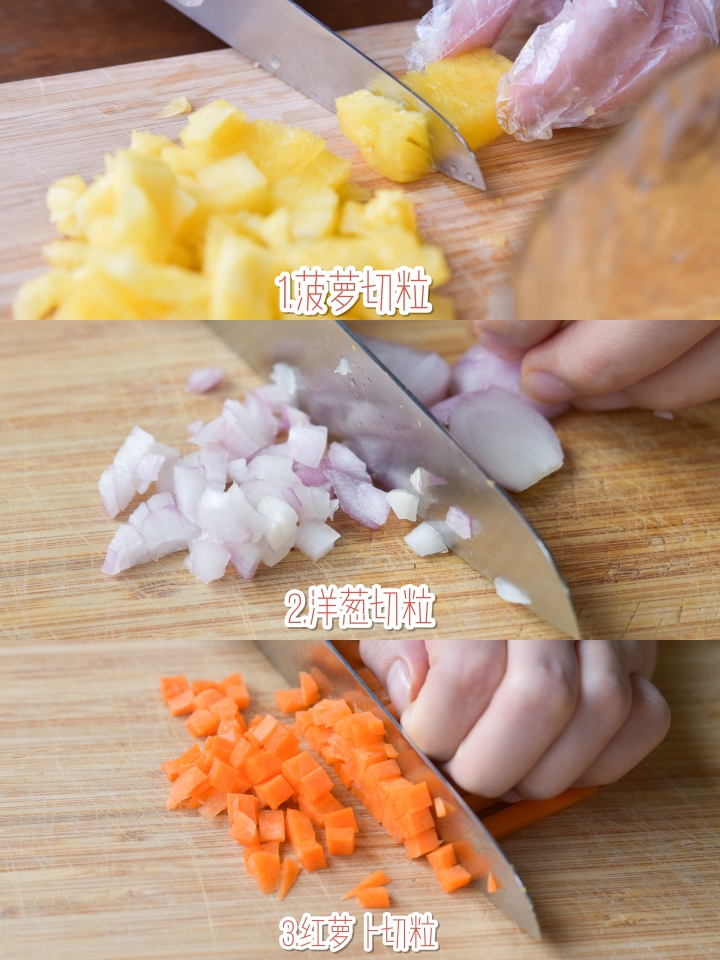 🍍泰式咖喱菠萝炒饭｜吃过最好吃的炒饭的做法 步骤4