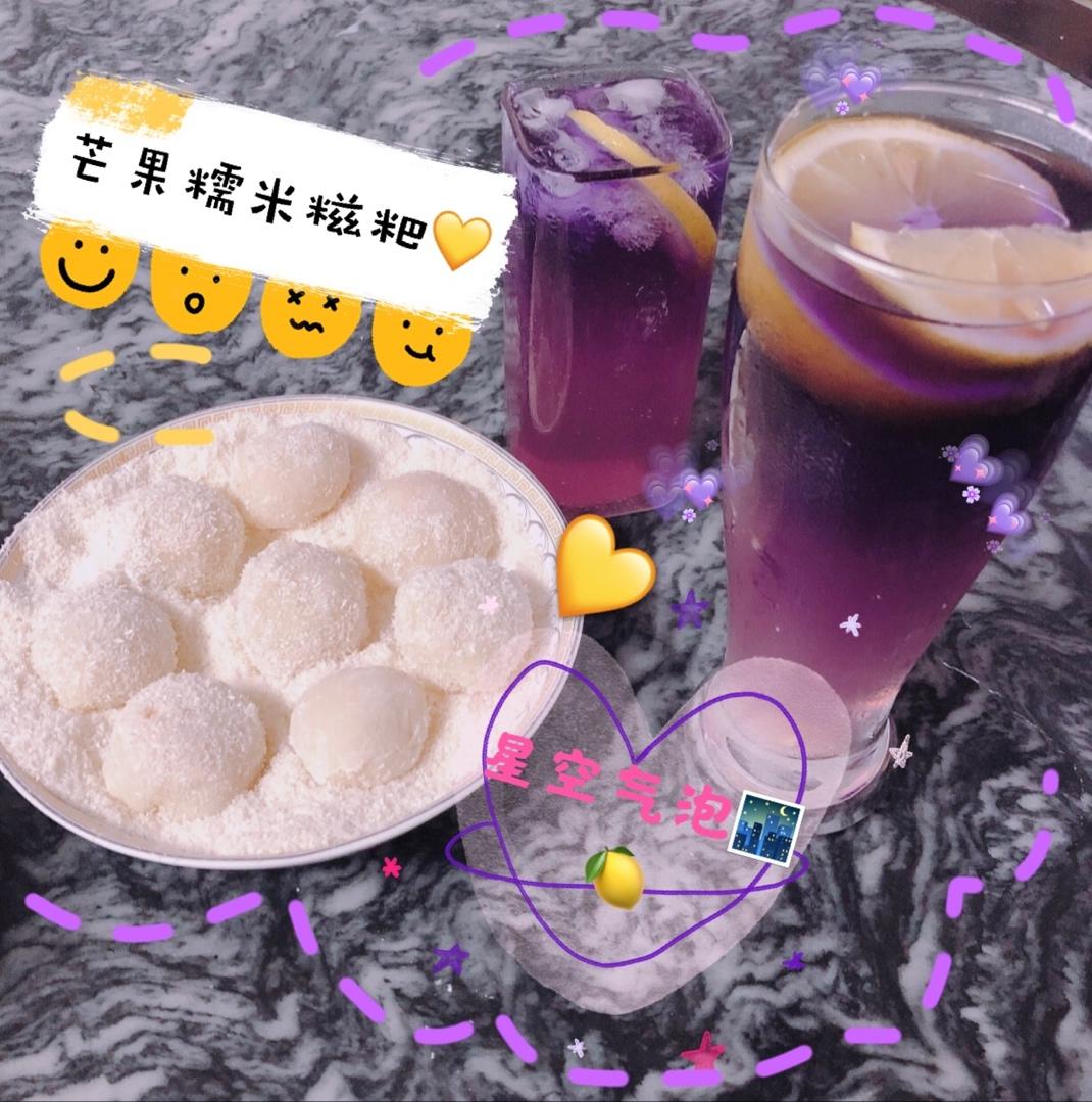 芒果糯米糍