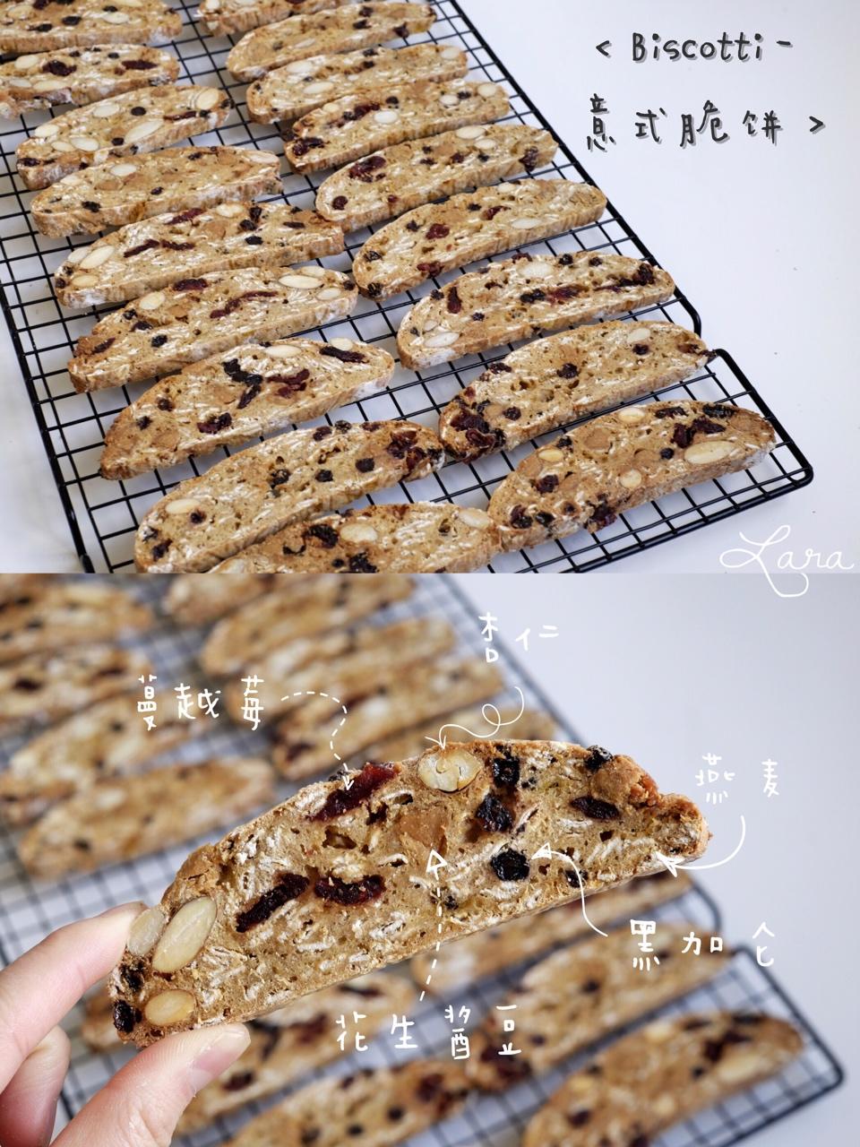 【健康零食】香蕉燕麦意式脆饼