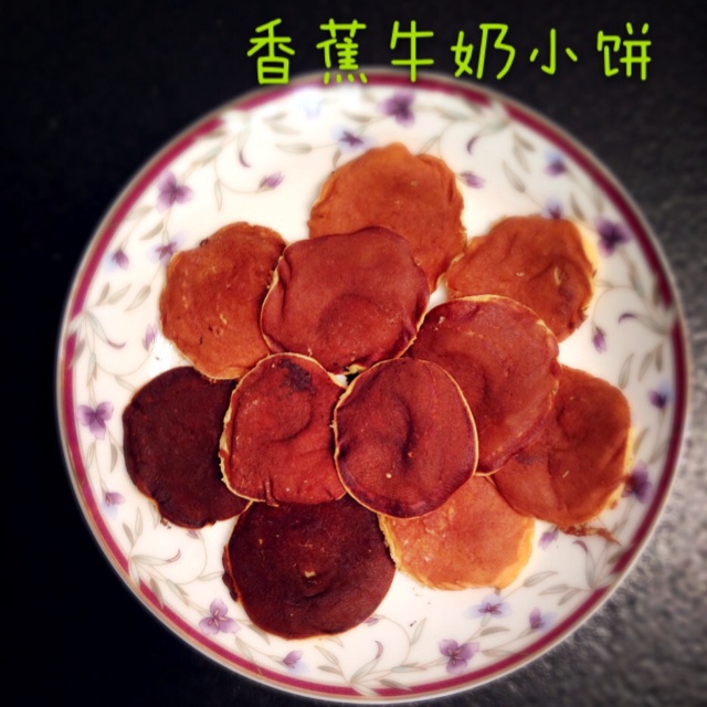 香蕉牛奶小煎饼