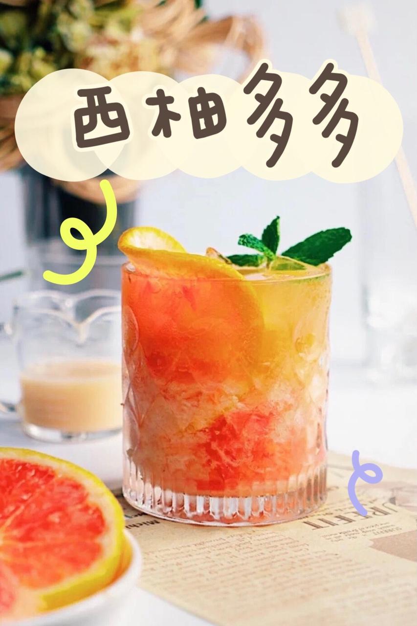 7815西柚多多|超高颜值,粒粒爆汁的做法