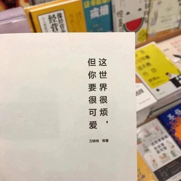 小日子