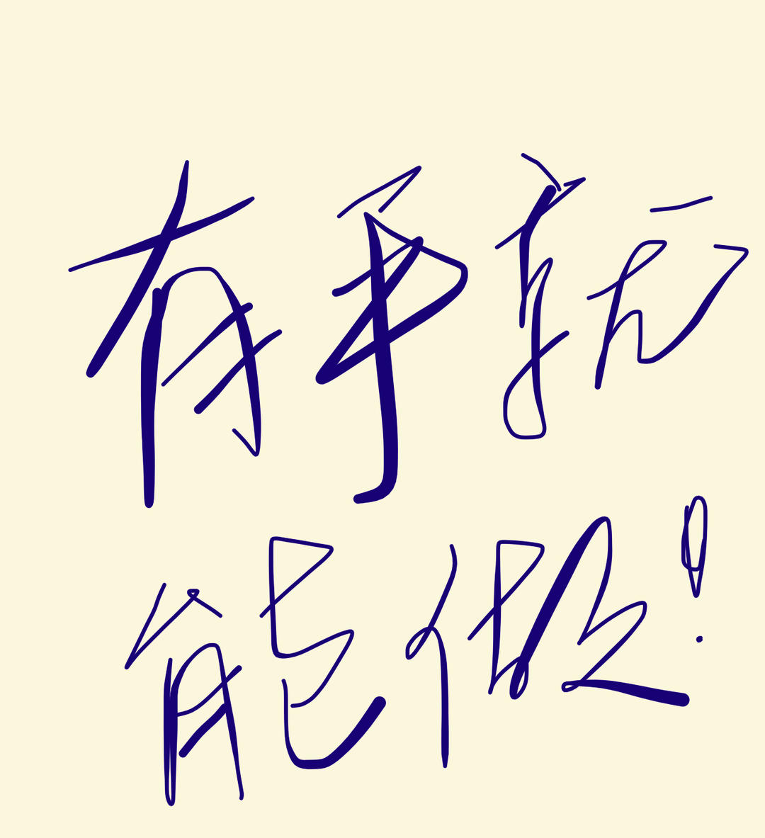 面包小懒