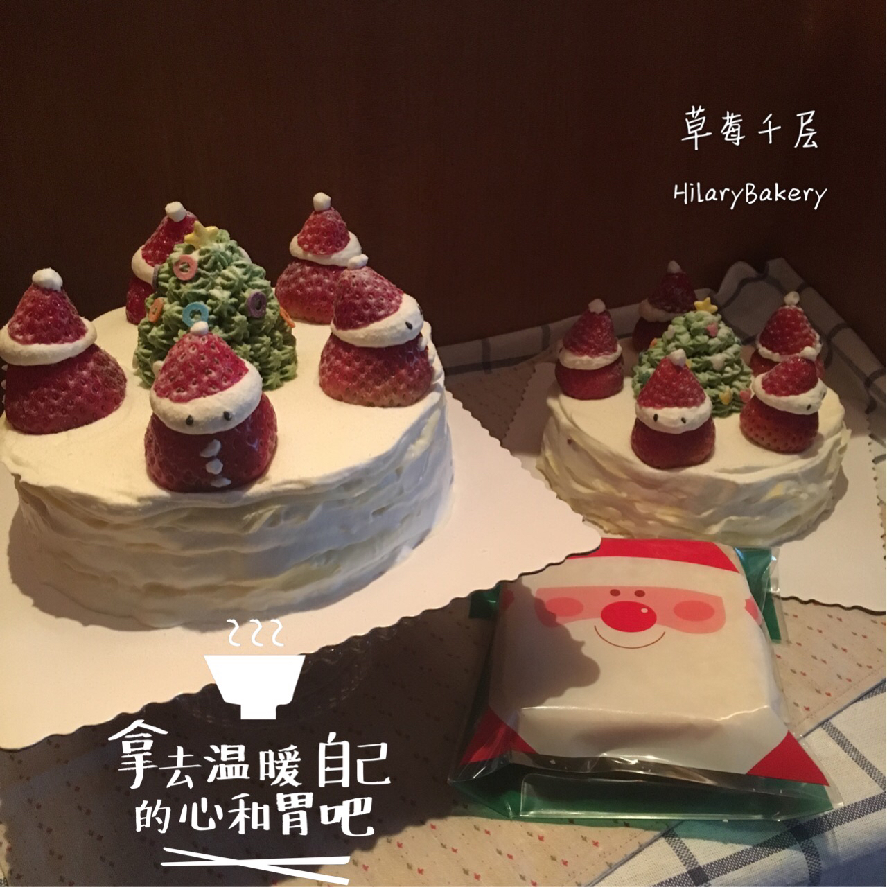 Hilary的美食们