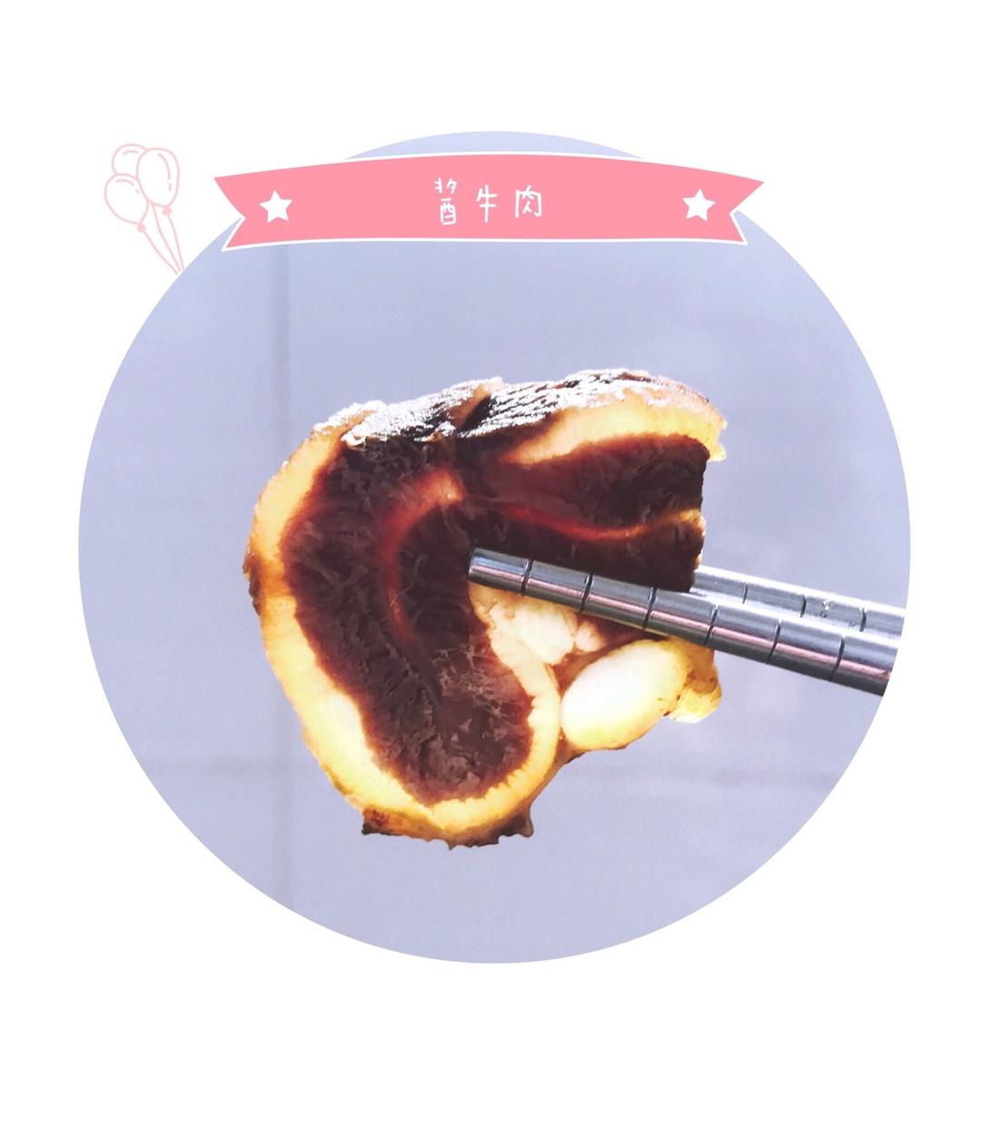 酱牛肉