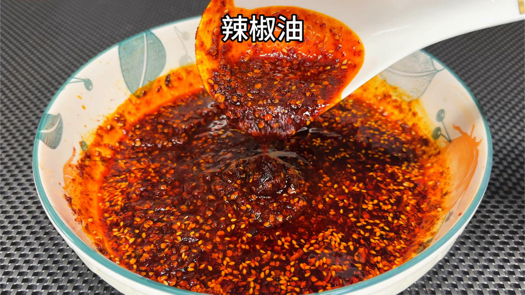 做辣椒油直接往辣椒里泼热油那你就错了，学会这样做，辣而不燥，又香又好吃