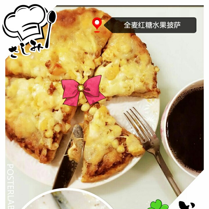 素食也美味