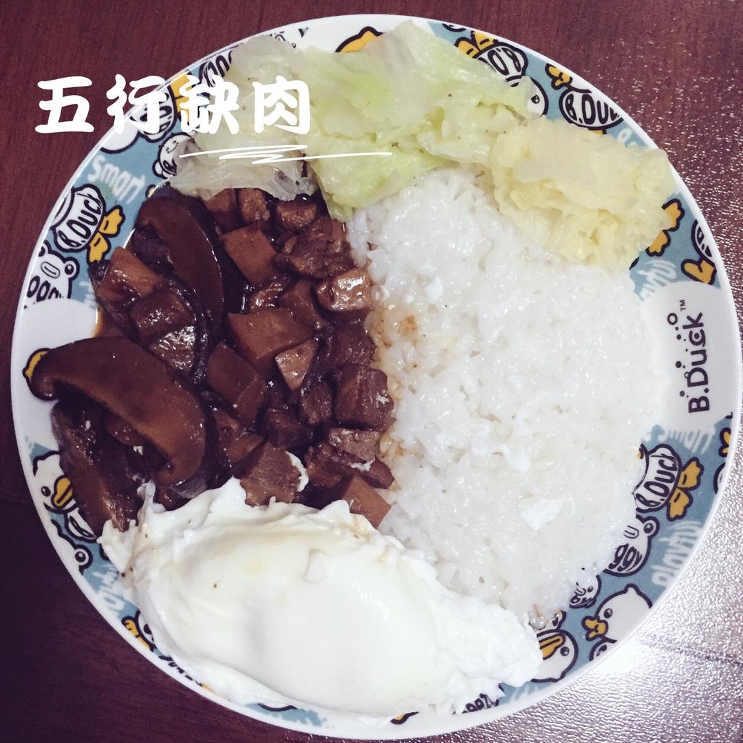 卤肉饭【曼达小馆】