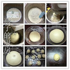 椰蓉小面包（用新买的搅拌机做实验）的做法 步骤1