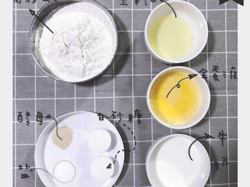 纯奶手撕吐司的做法 步骤1