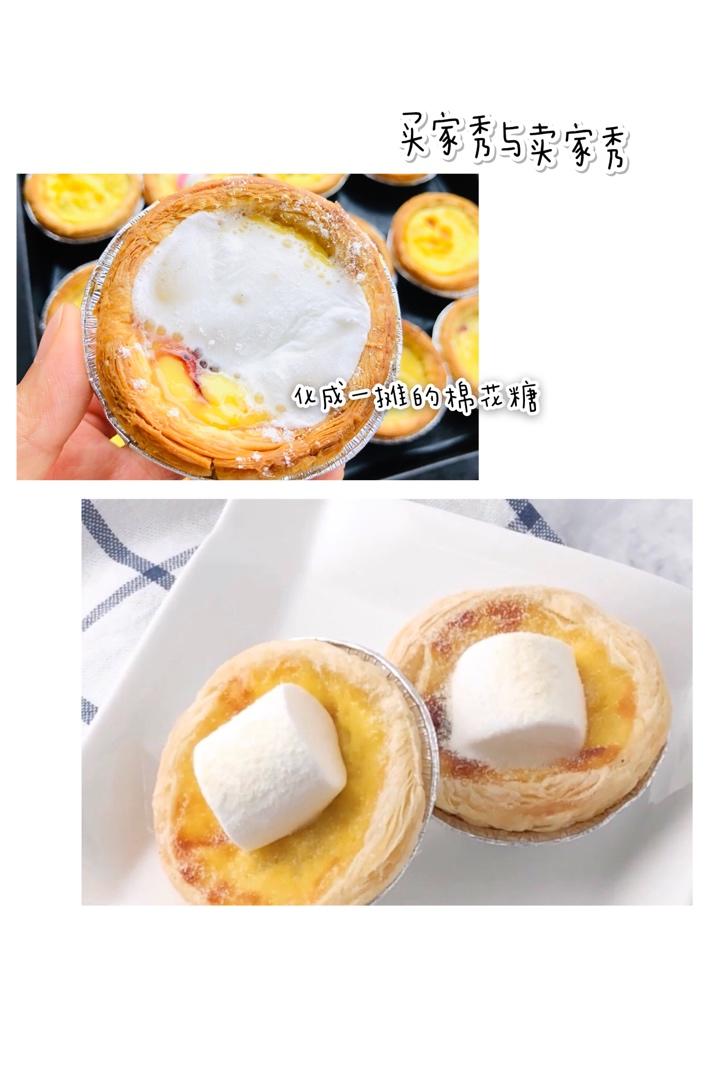 《Tinrry+》棉花糖榴莲蛋挞！柔软香甜超好吃